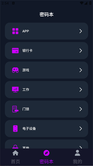 私人影院高清播放器截图