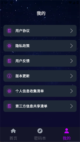 私人影院高清播放器截图