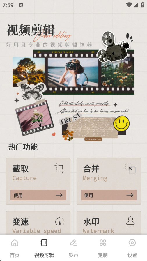 水仙视频助手3