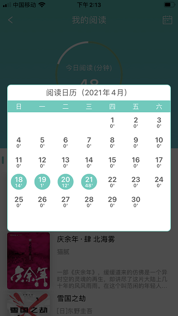 叮当猫截图1