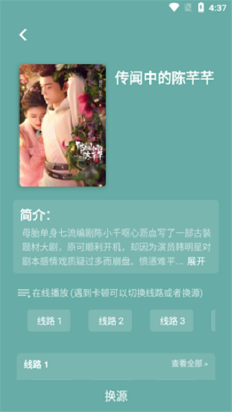 叮当猫截图2