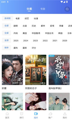 星际视频截图0