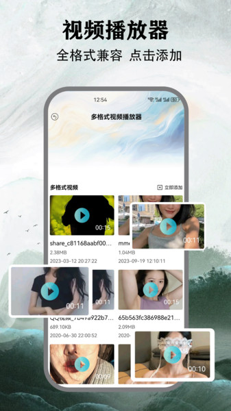整洁小房间播放器截图1
