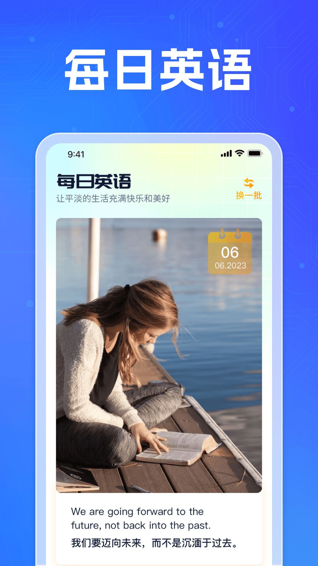 香菇会看2