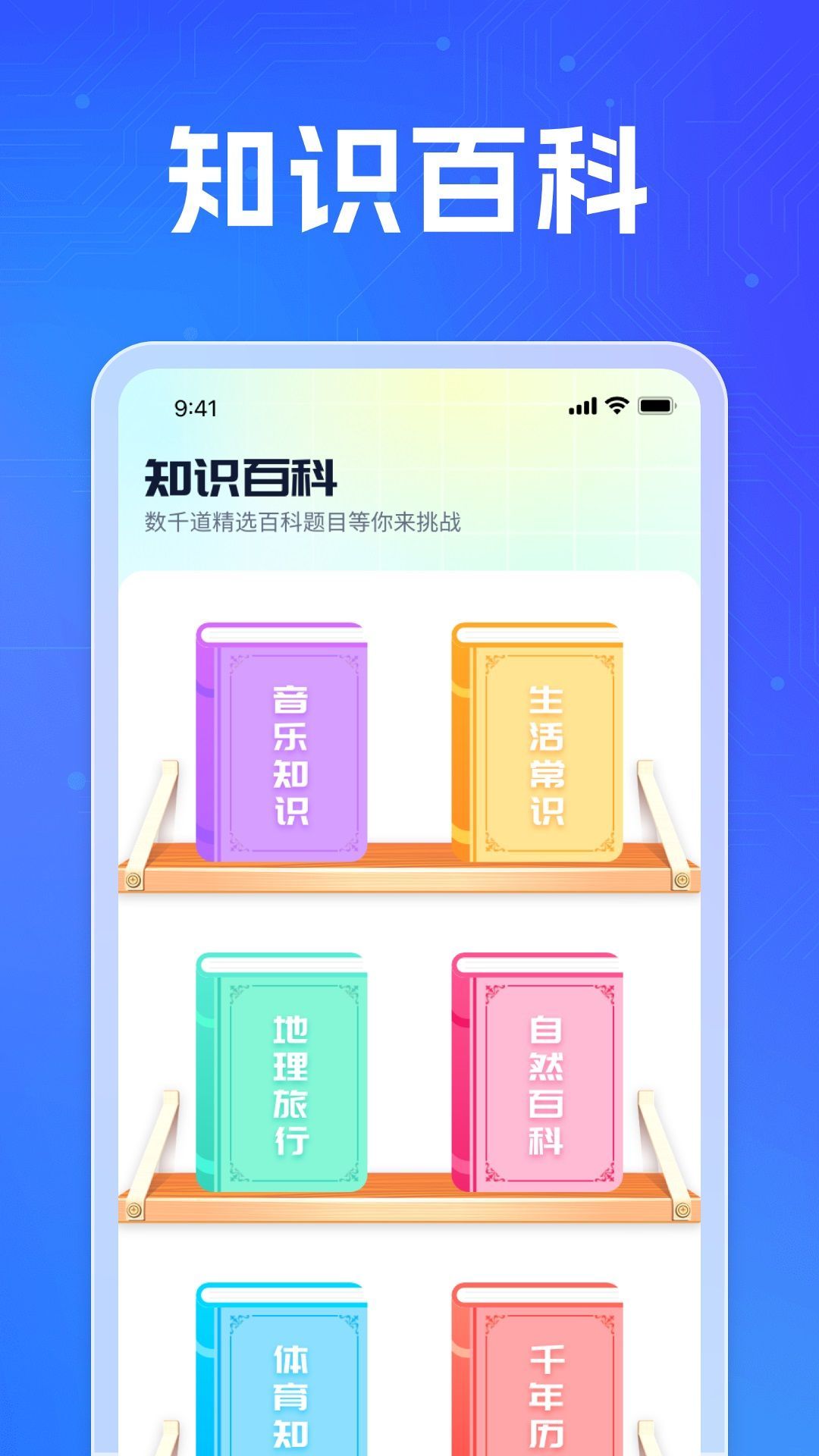 香菇会看4
