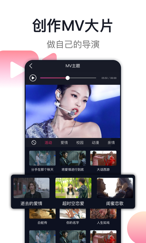 爱唱截图3