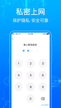 手机浏览器最新版截图1