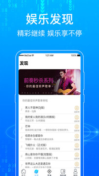 手机浏览器最新版截图3