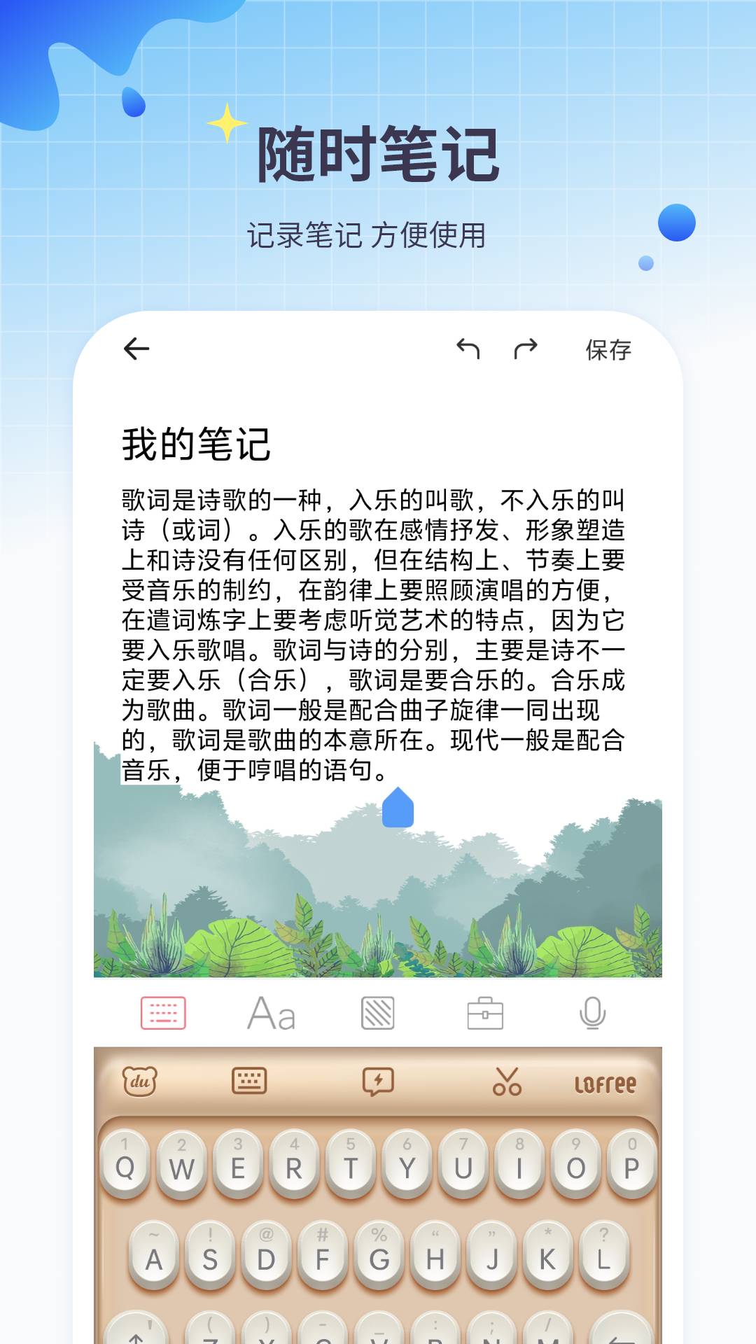 阅读笔记本4