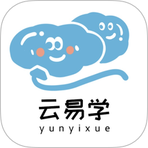 云易学学生端