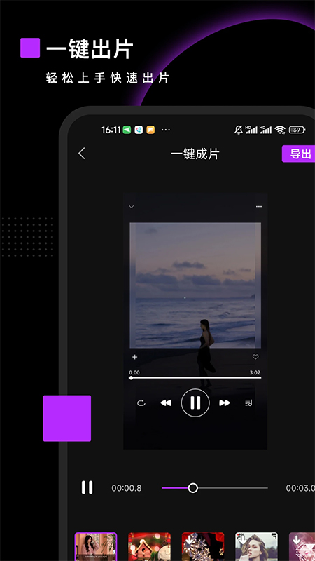 pr剪辑1