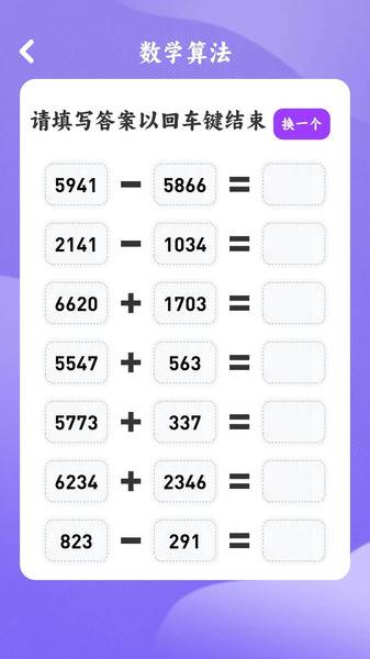 那年那歌最新版截图2