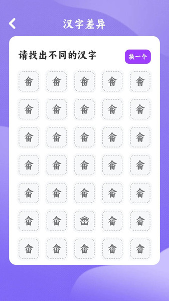 那年那歌最新版截图3