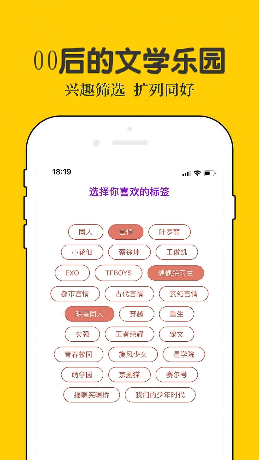 话本小说免费原版图3