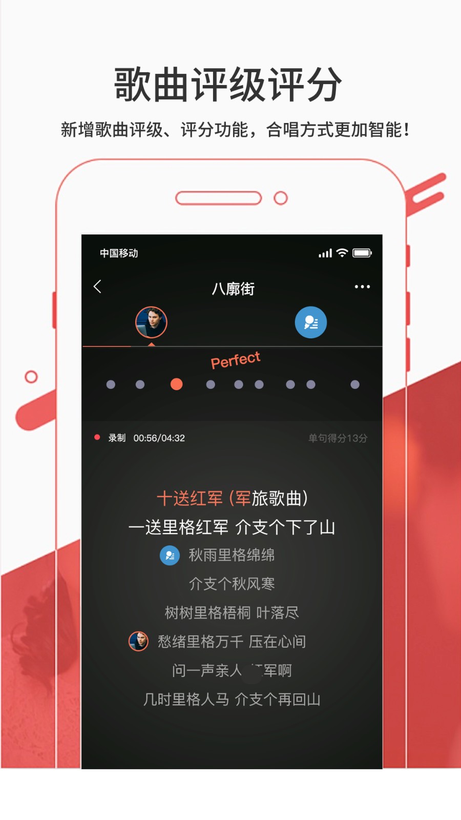 艺起唱3