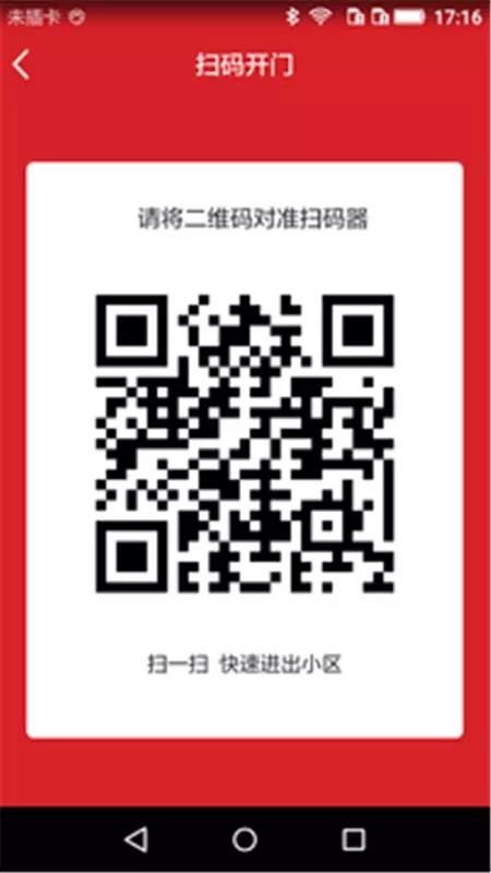 小沃社区截图1