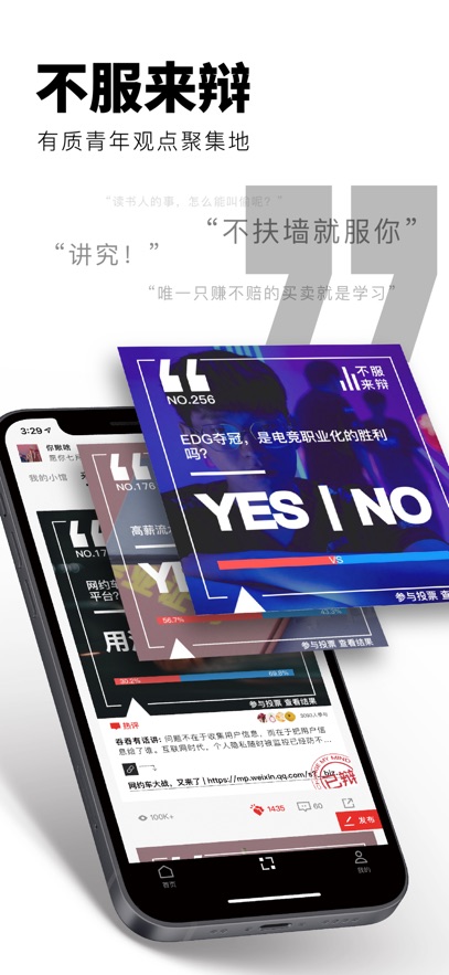 红板报截图0