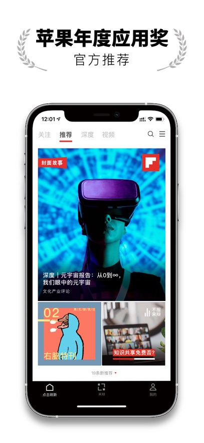 红板报截图1