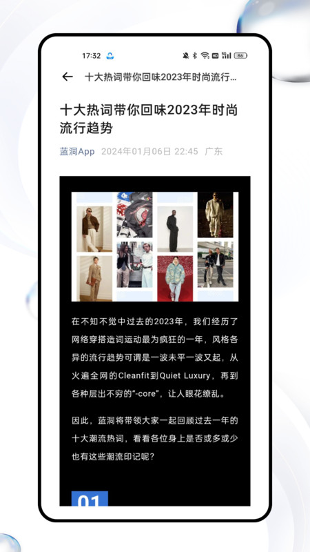 星耀美颜助手截图0