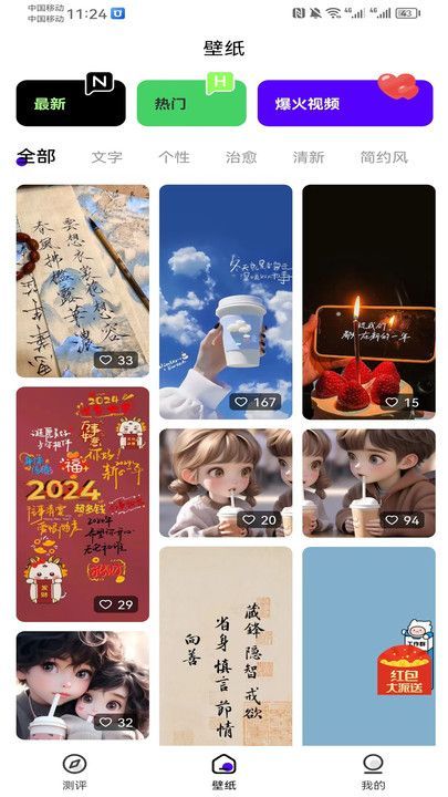 嘉谷魔盒截图3