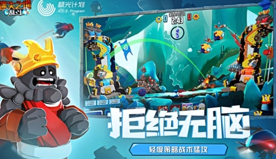 迷失之地乱斗手机版