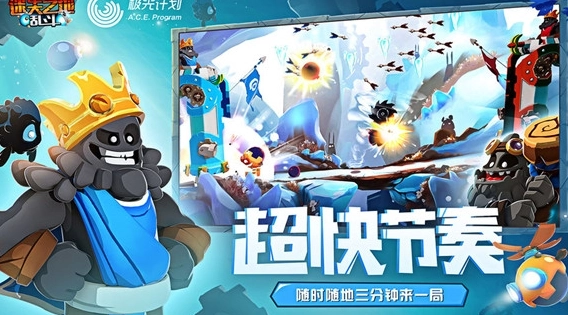 迷失之地乱斗手机版