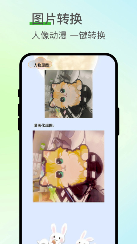 七涂八画解压室截图0