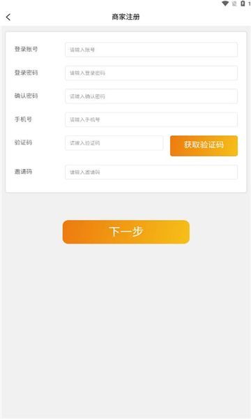 善耕农服截图1