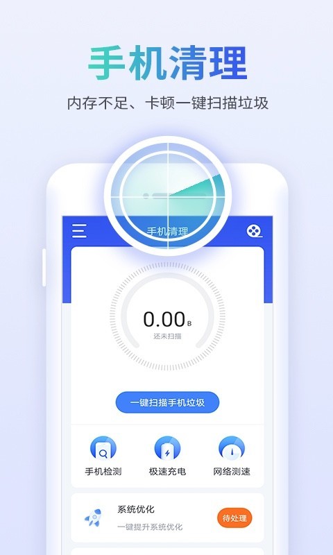 内存优化2