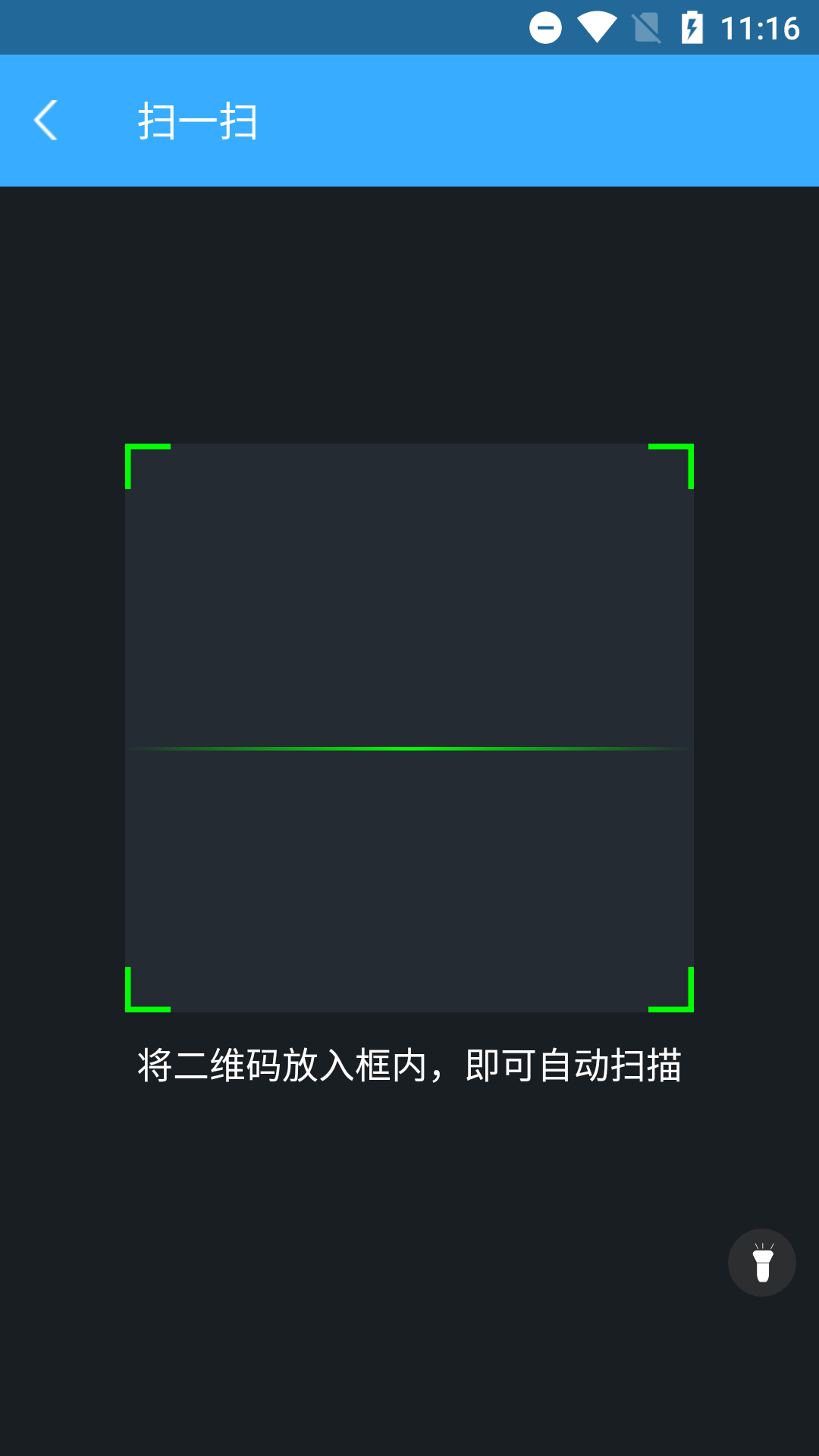 手机盾1
