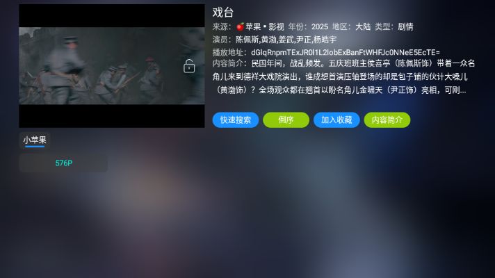 大黄蜂影仓截图