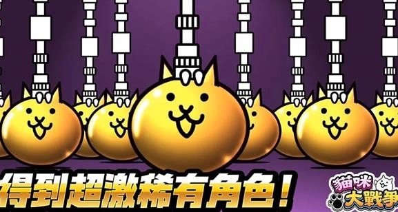 猫咪大战争最新版图3