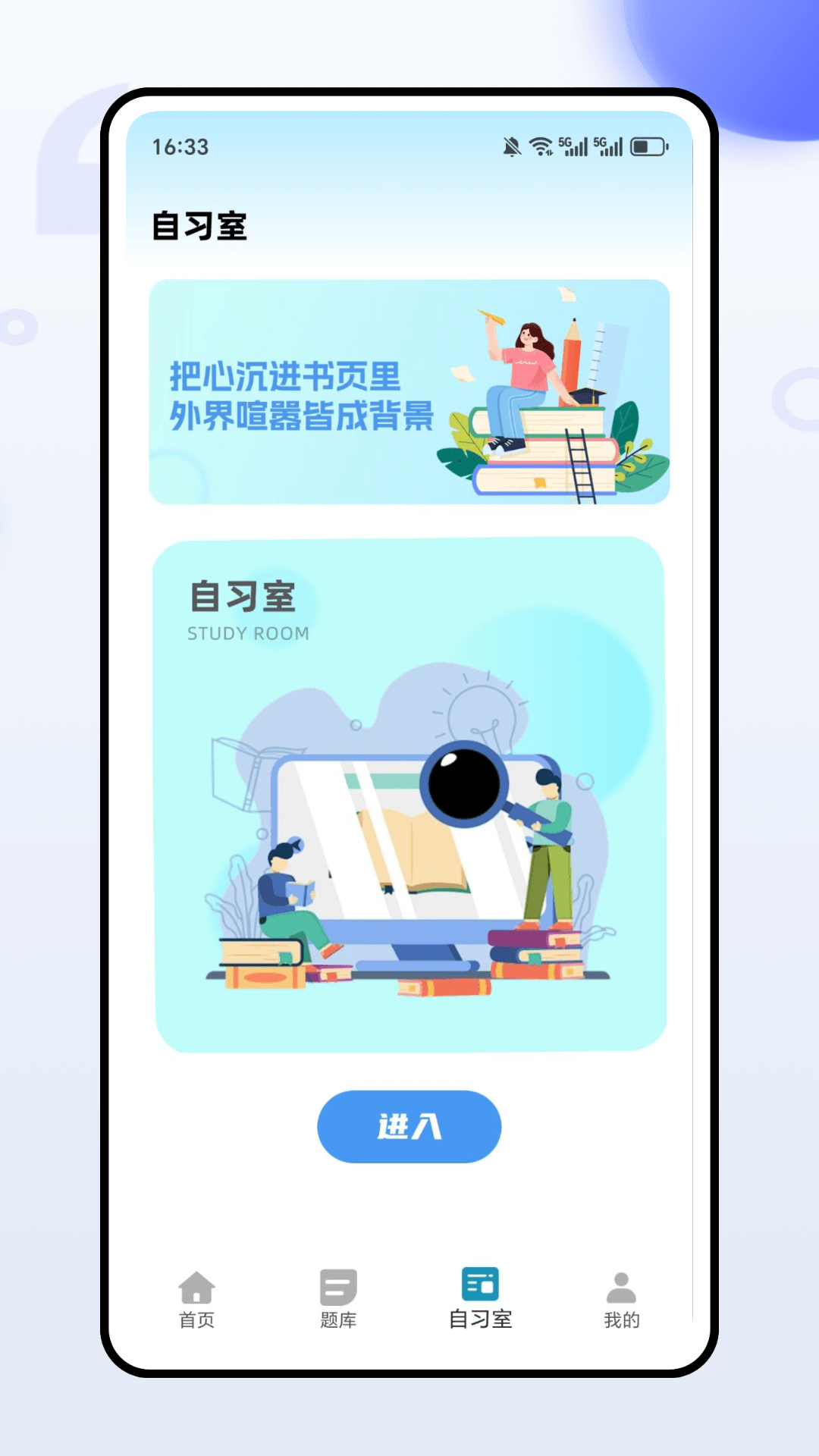 熊学教育课堂截图2