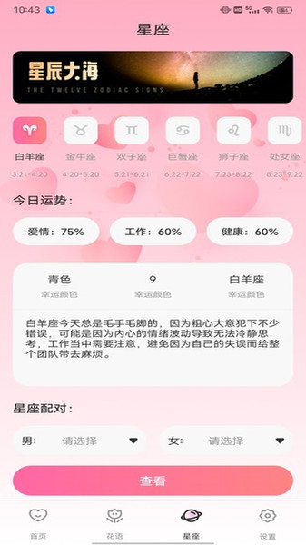 小星空1