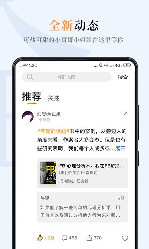 摩卡阅读1