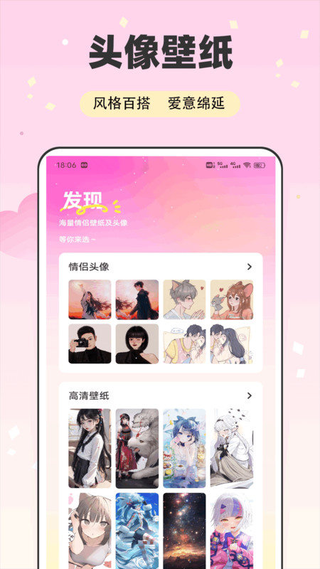 E飞讯截图0