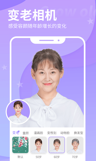 超凡相机截图3