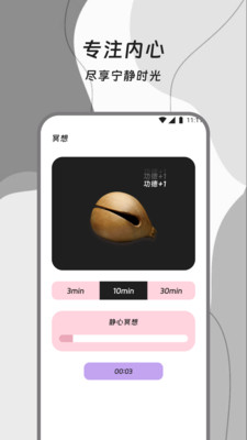 流量引航员1