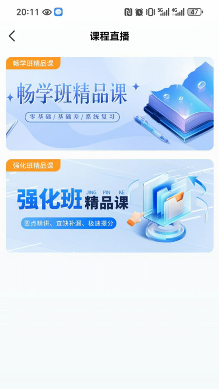 铭诚网校1