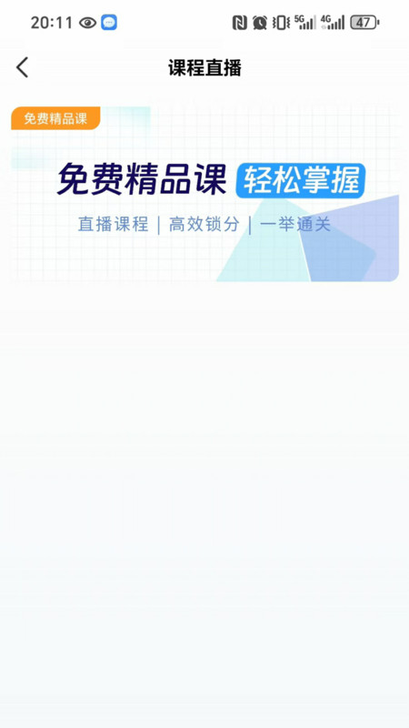 铭诚网校3