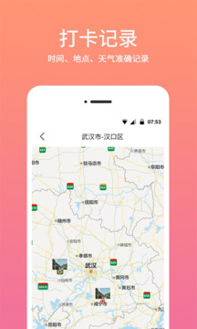 时间水印相机3