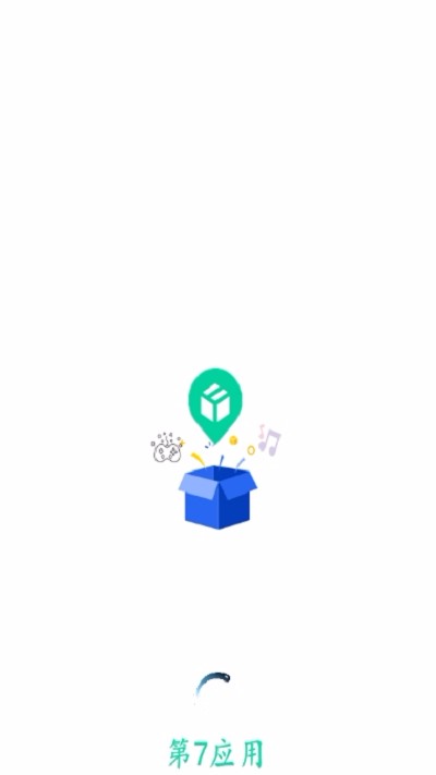 第7应用截图0