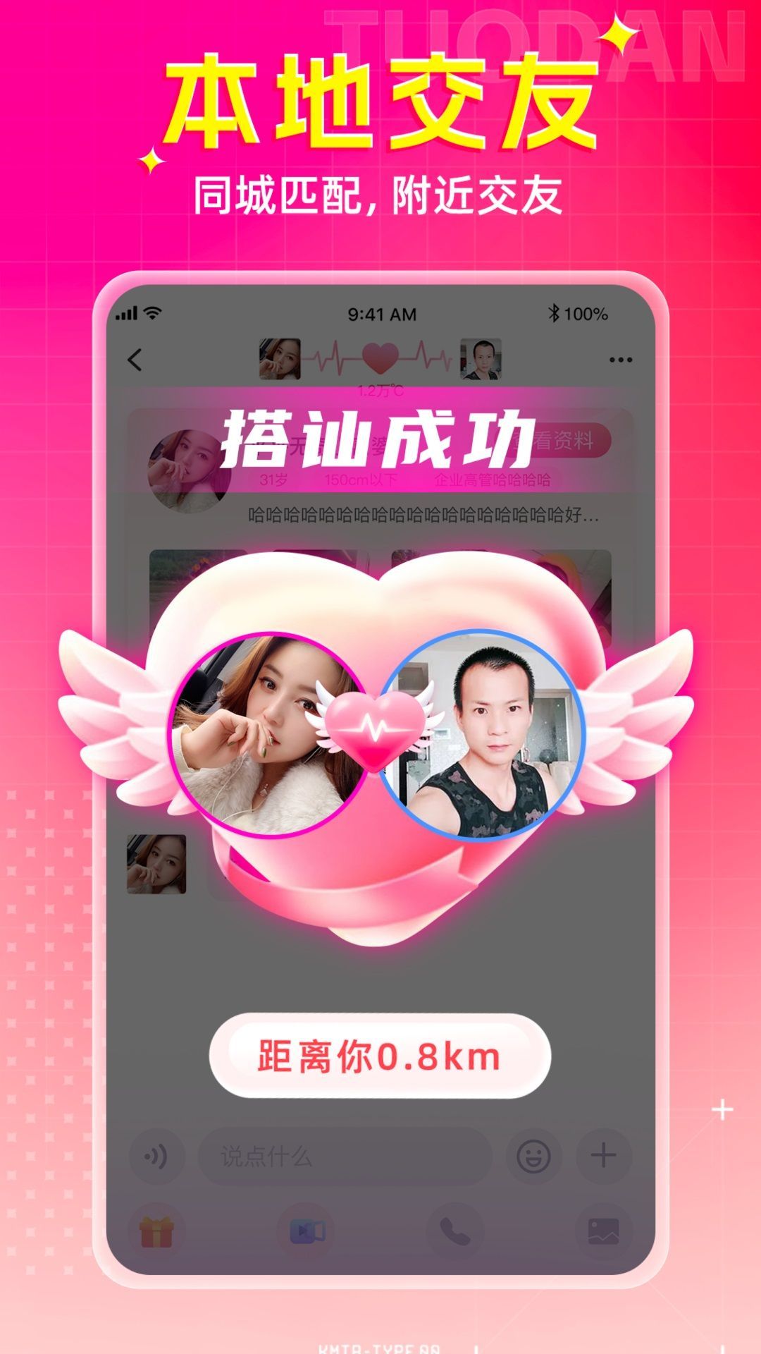 唯一截图0