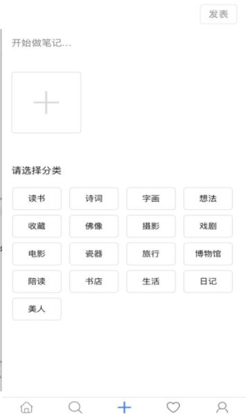 今日无事截图0