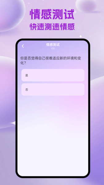 白熊聊天截图1