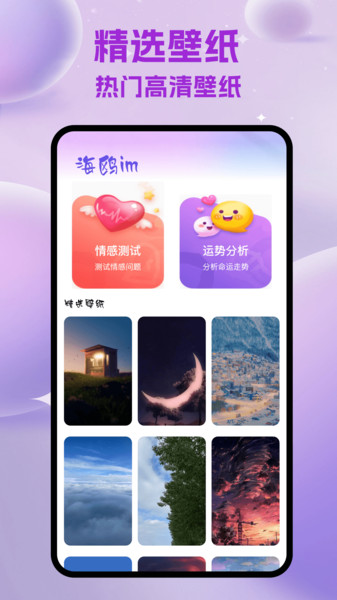 白熊聊天截图2