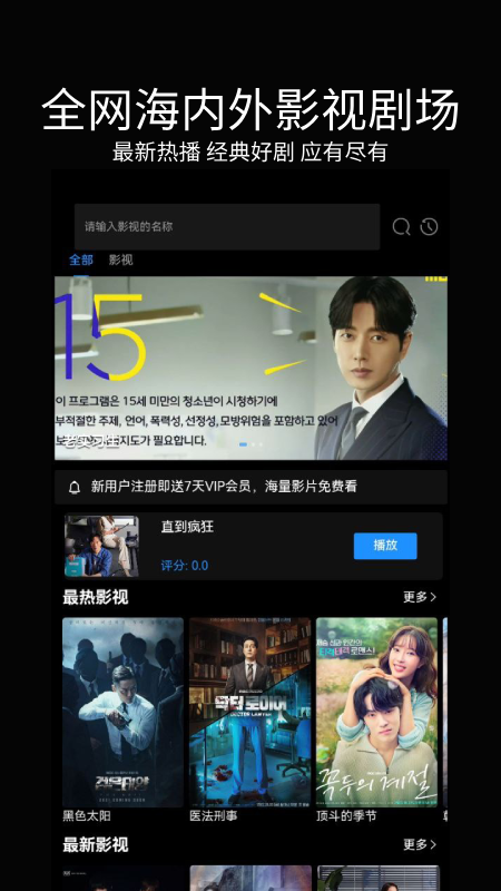 暮光影视大全截图0