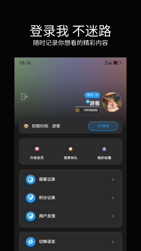 暮光影视大全截图1