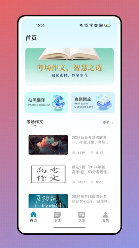作业答案来了1