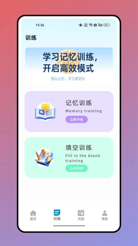 作业答案来了2